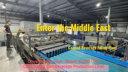 30000罐每小時(shí)含氣飲料易拉罐灌裝包裝線(xiàn)